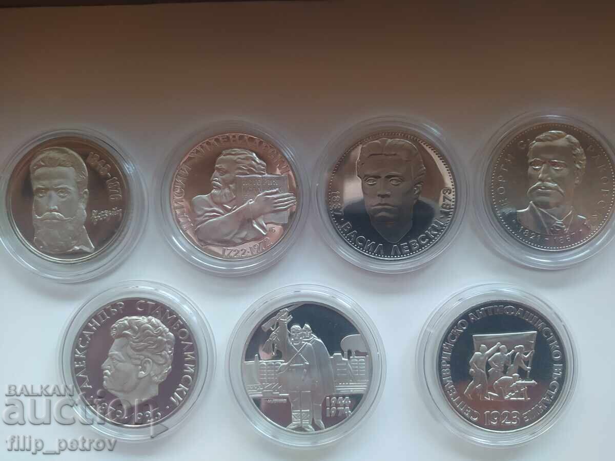 Lot of 7 different Bulgarian matte gloss silver coins with price € 525.00 | 1026.81 BGN