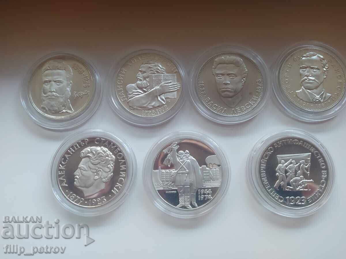 Auction  Lot of 7 different Bulgarian matte gloss silver coins