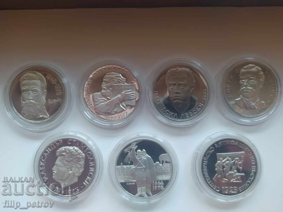 Delivery of Lot of 7 different Bulgarian matte gloss silver coins