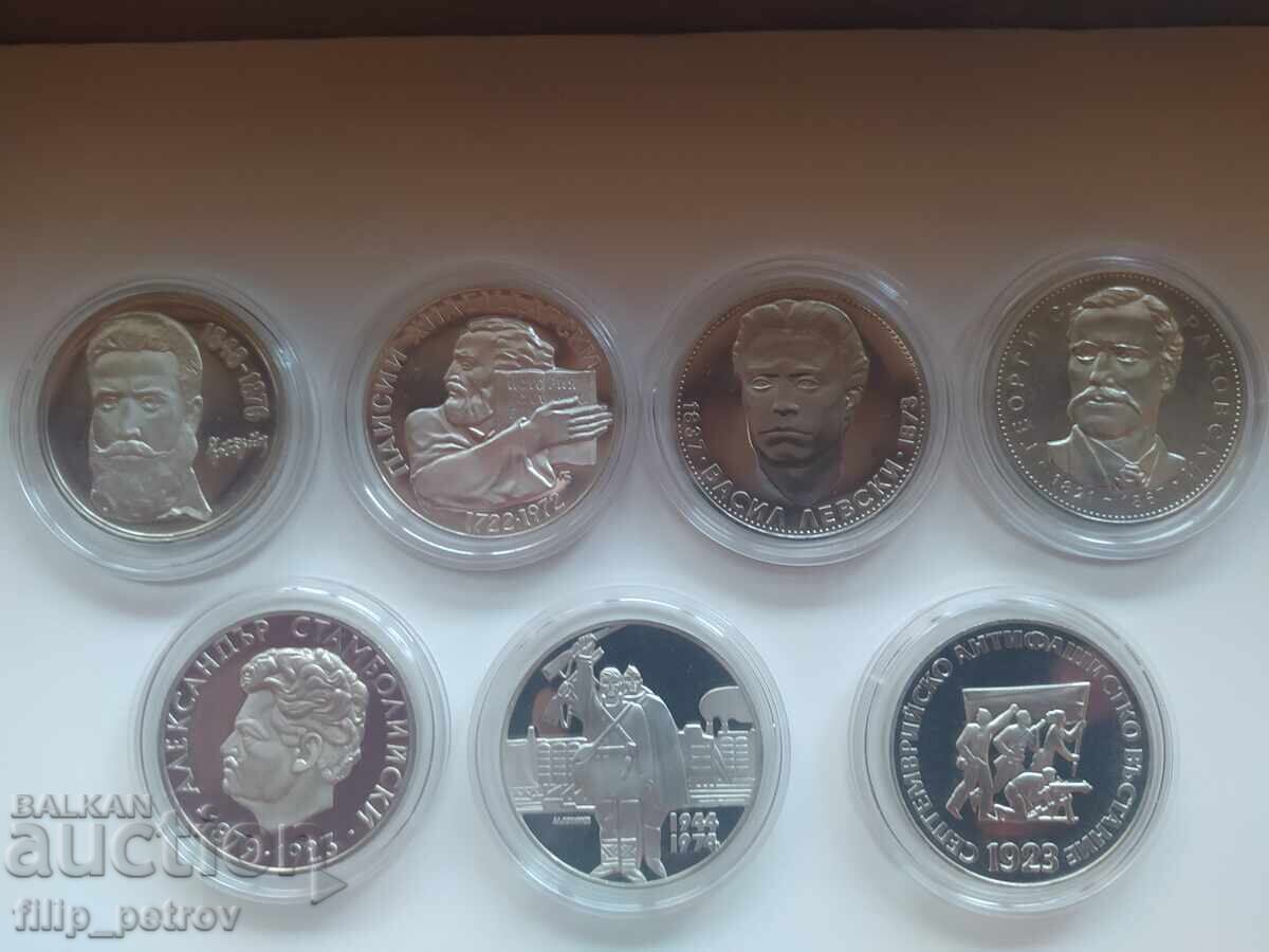 Lot of 7 different Bulgarian matte gloss silver coins - 5