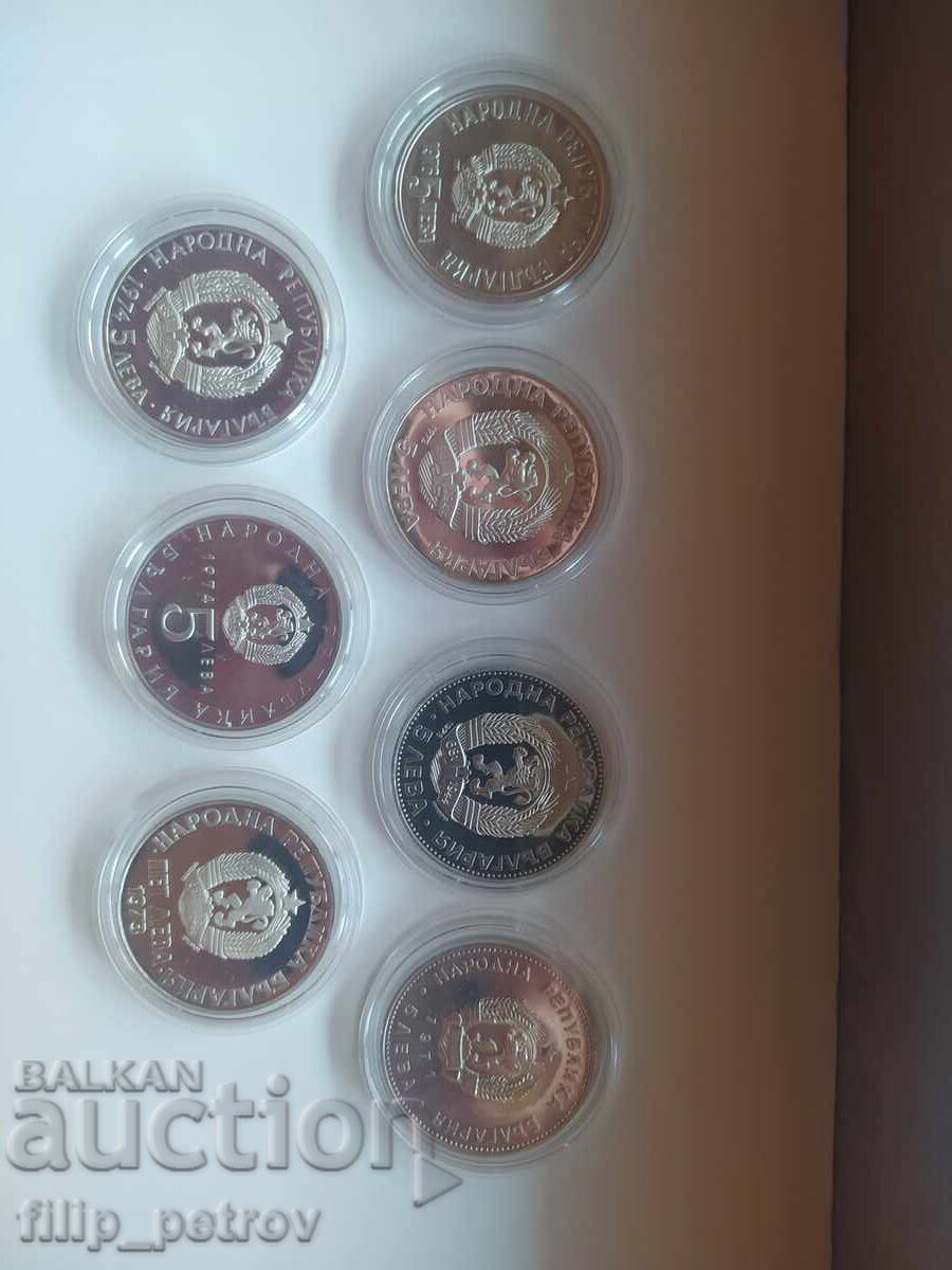 Lot of 7 different Bulgarian matte gloss silver coins - 6