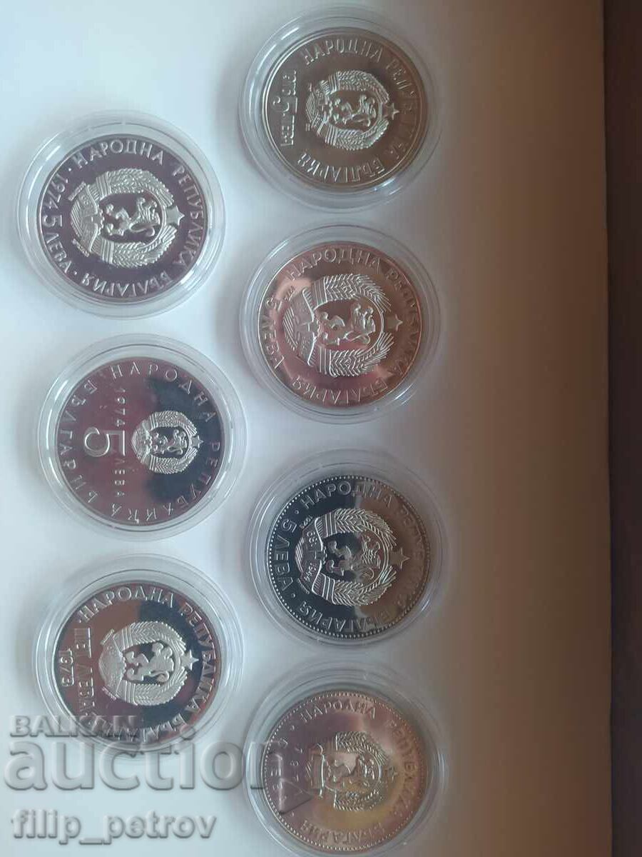 Lot of 7 different Bulgarian matte gloss silver coins - 7