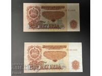 5 leva 1974 AA serie - RARITATE