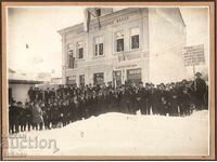 Tryavna - lot ot 3 unikalni snimki, 1925 g