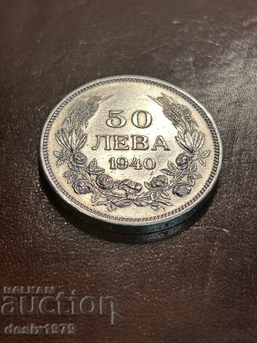 50 BGN 1940 with price € 0.01 | 0.02 BGN 50 BGN 1940 with price € 0.01 | 0.02 BGN