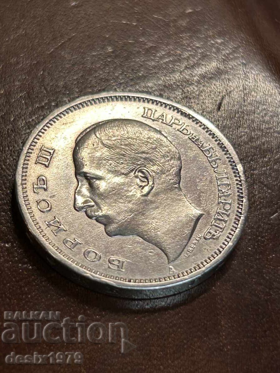 50 BGN 1940 - 7 50 BGN 1940 - 7