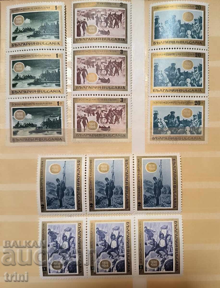 Bulgaria 90 de ani de la Eliberarea din 1968