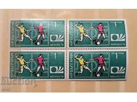 Bulgaria 1974 Football Munich '74