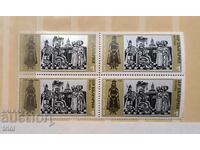 Bulgaria 1973 Istoria Bulgariei