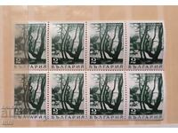 Редовни изгледи от България 1968 Ропотамо