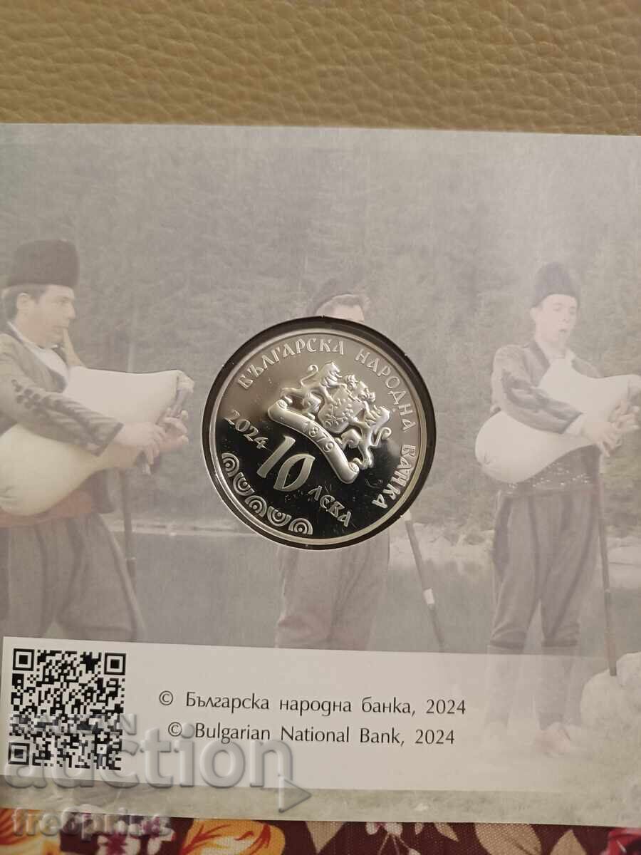Bŭlgarska gaĭda, 10 leva, 2024 godina με τιμή € 96.00 | 187.76 BGN