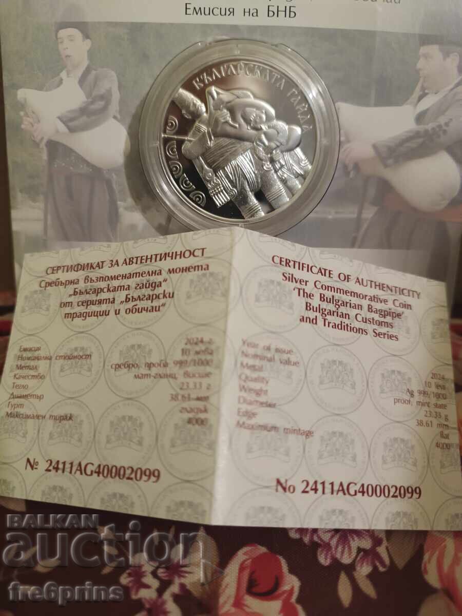 Δημοπρασία Bŭlgarska gaĭda, 10 leva, 2024 godina