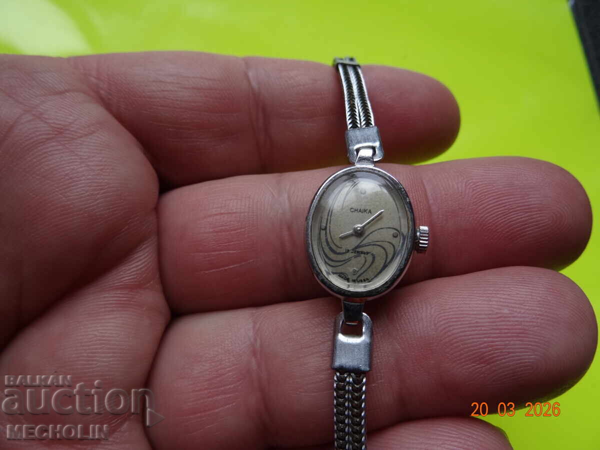 COLLECTOR'S WATCH RUSSIAN LADIES' CHAIKA
