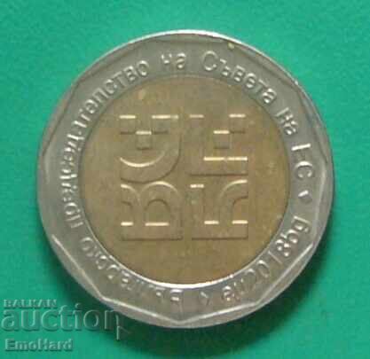 2 lv - 2018 Προεδρία του Συμβουλίου της ΕΕ