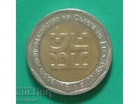 2 leva - 2018 Bulgarian Presidency of the Council of the EU