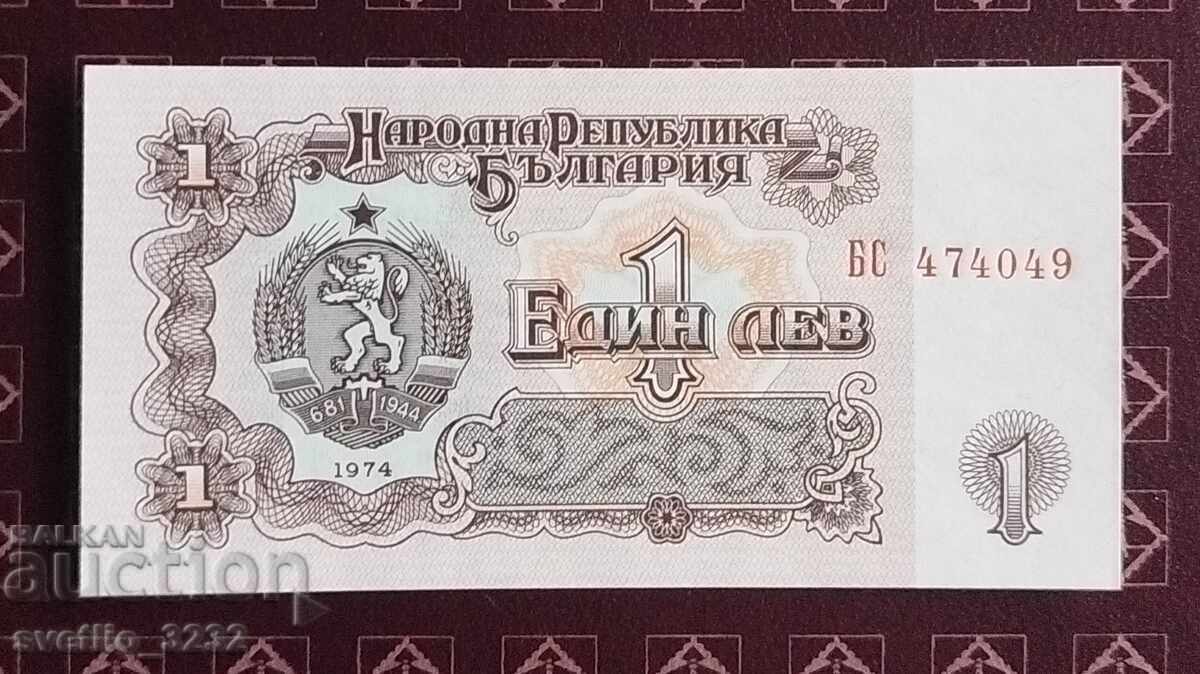 1 lev 1974 UNC 6 cifre