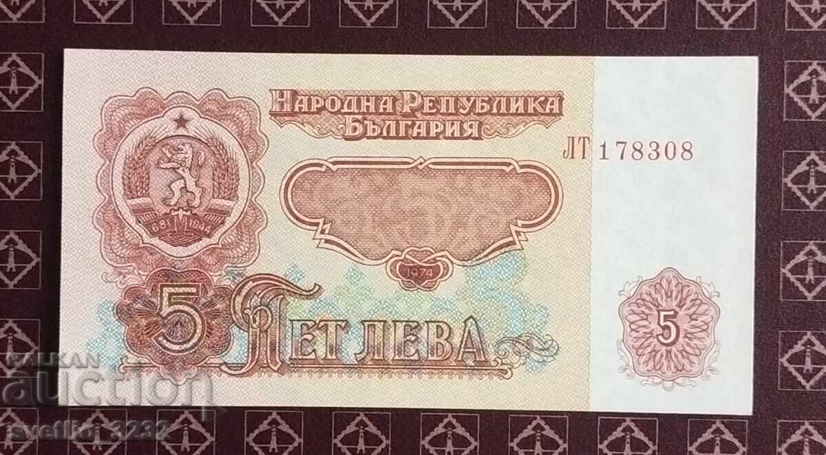 5 leva 1974 UNC 6 tsifri