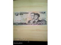 Coreea de Nord - 5 won UNC | 2002