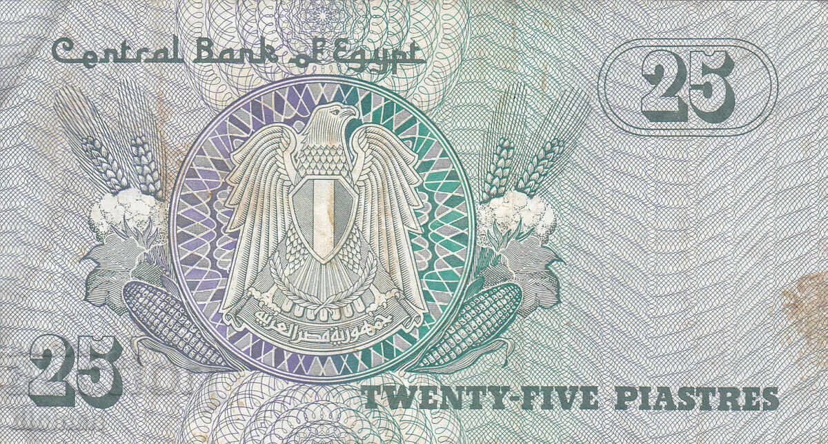 Διομαν - ΑΙΓΥΠΤΟΣ - 25 ΠΙΑΣΤΡΙΑ