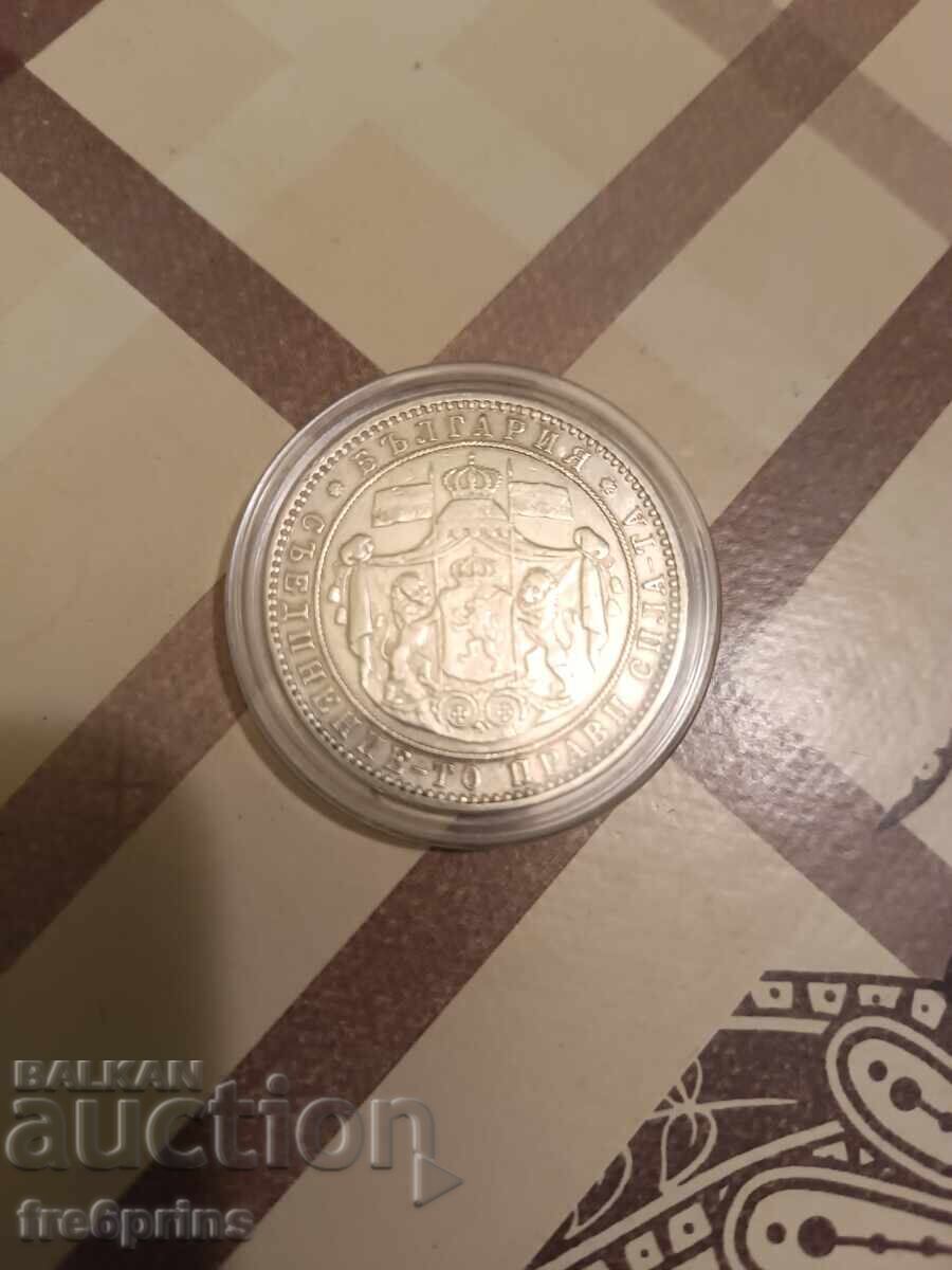 Monedă de argint 5 lei anul 1884 cu preț € 126.00 | 246.43 BGN