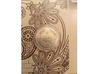 Ασημένιο νόμισμα 5 λέβα 1884