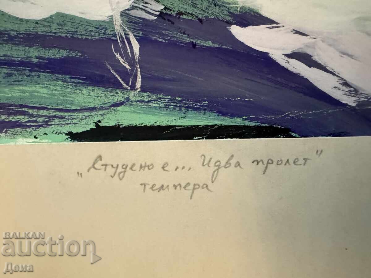 Alexandru Velichkov tablou 1981 - 6