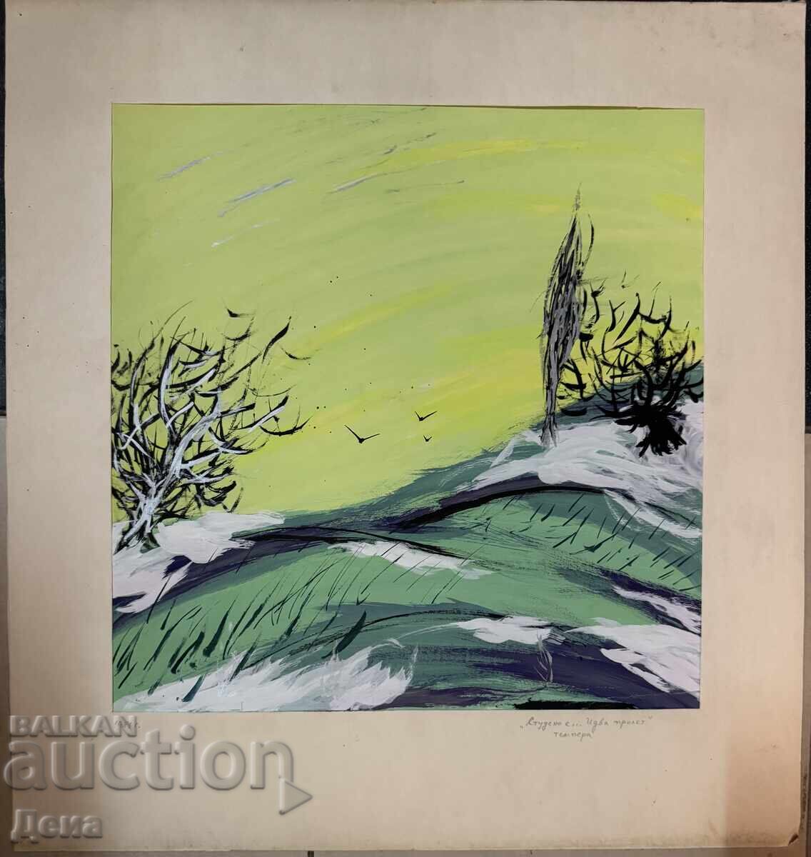 Alexandru Velichkov tablou 1981