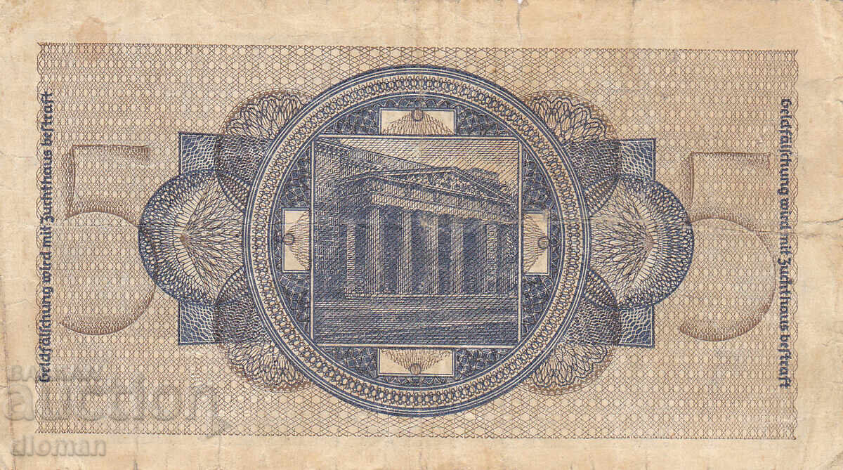 Dioman - GERMANY - 5 MARKS with price € 1.60 | 3.13 BGN