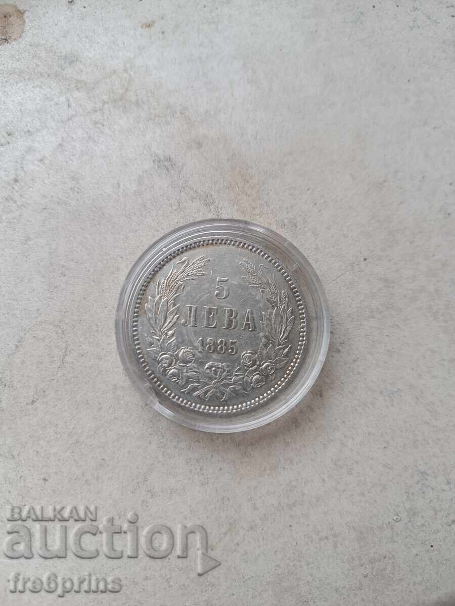 Ασημένιο νόμισμα 5 λέβα 1885 έτος Ασημένιο νόμισμα 5 λέβα 1885 έτος