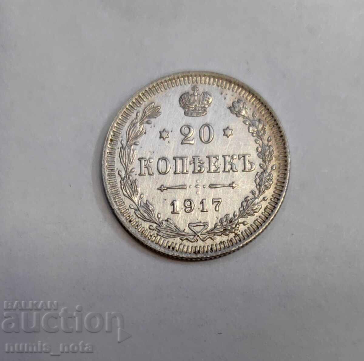 Auction  20 kopecks 1917 Russia