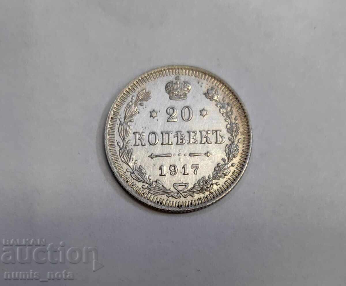 Delivery of 20 kopecks 1917 Russia