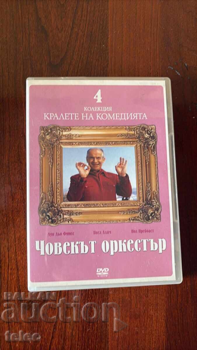 Δύο ταινίες με τον Λουί ντε Φινές με τιμή € 4.00 | 7.82 BGN Δύο ταινίες με τον Λουί ντε Φινές με τιμή € 4.00 | 7.82 BGN