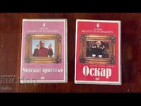 Δύο ταινίες με τον Λουί ντε Φινές