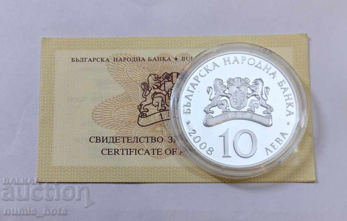Δημοπρασία 10 leva 2008 - 100 godini Nezavisimost na Bŭlgariya