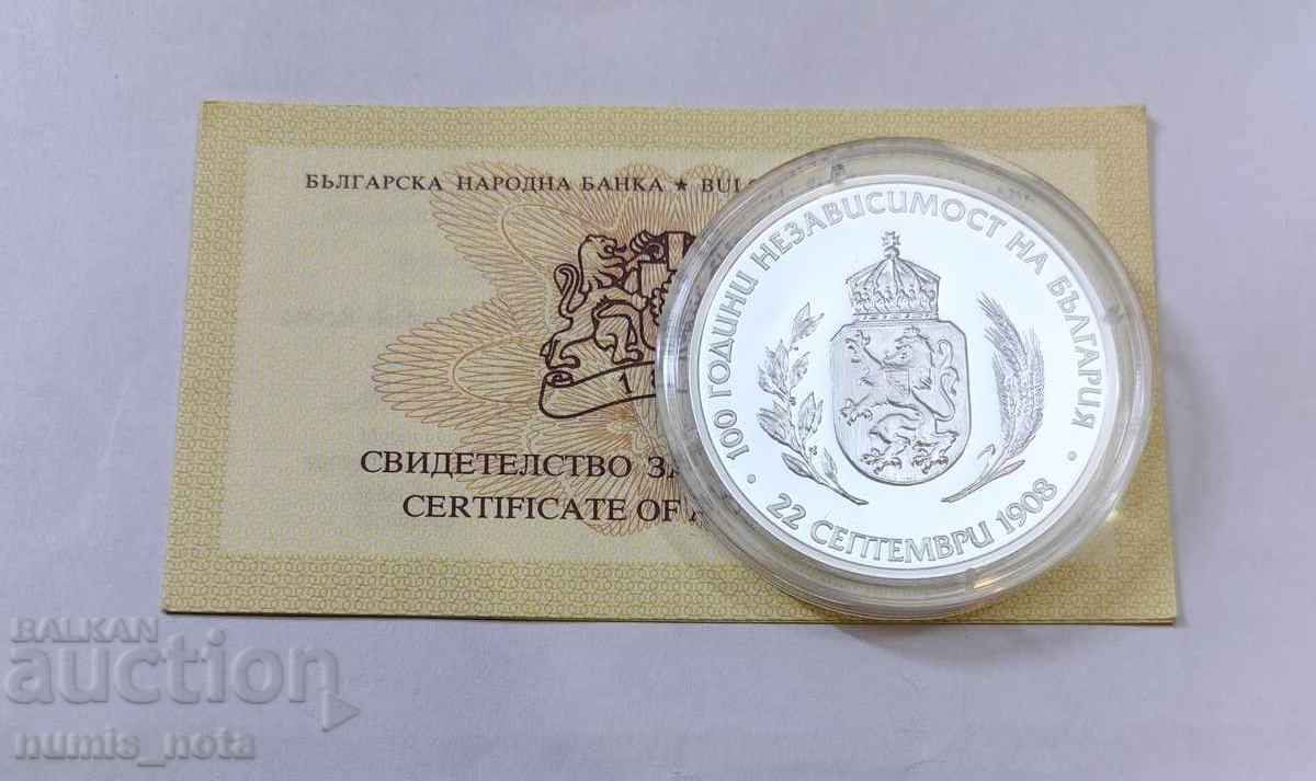 10 leva 2008 - 100 godini Nezavisimost na Bŭlgariya