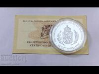 10 leva 2008 - 100 god. Nezavisimost na Bŭlgariya