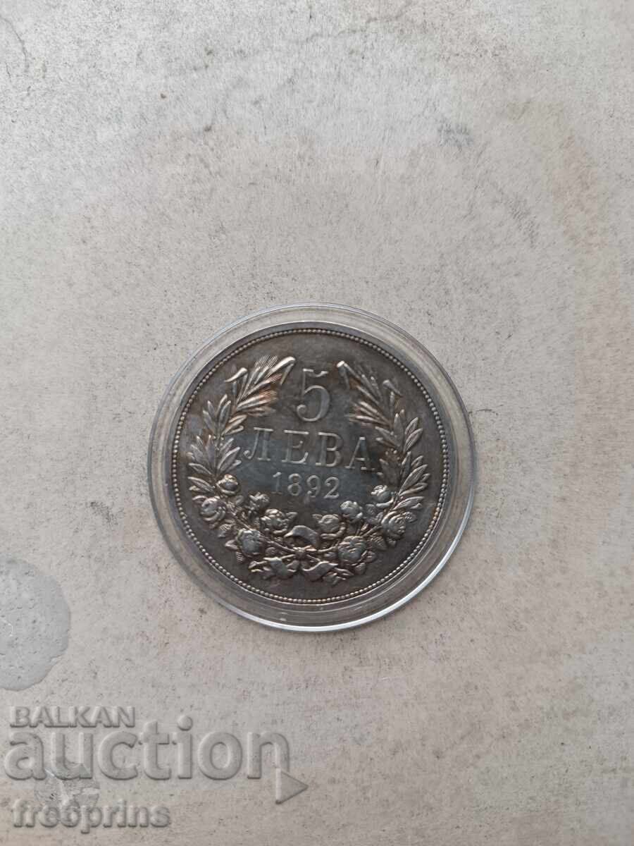 Ασημένιο νόμισμα 5 λέβα 1892 έτος