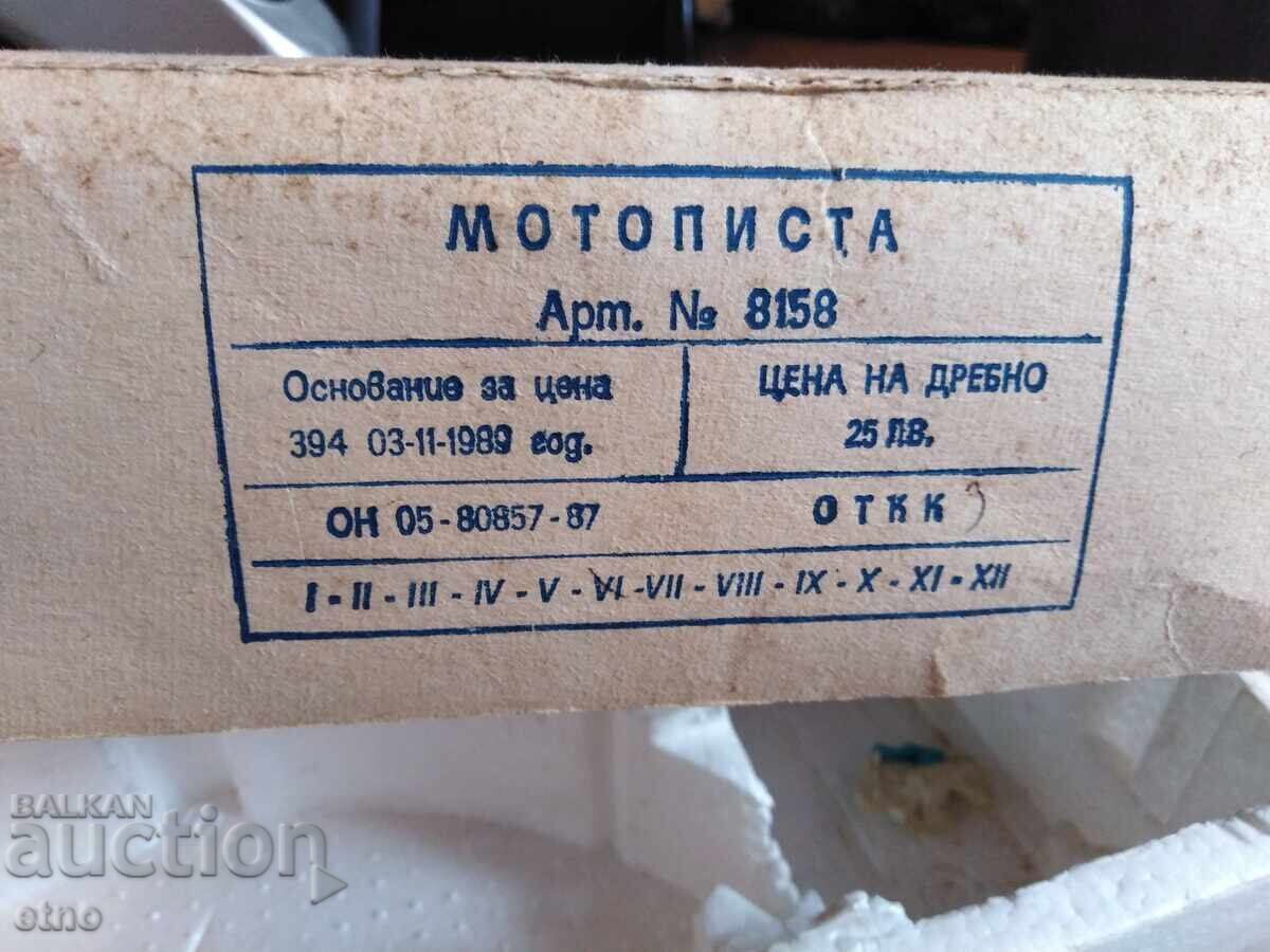 Livrarea 1989. JUCĂRIE BULGĂREASCĂ SOCIALISTĂ - MOTOCICLIST, "FMI-SILISTRA"