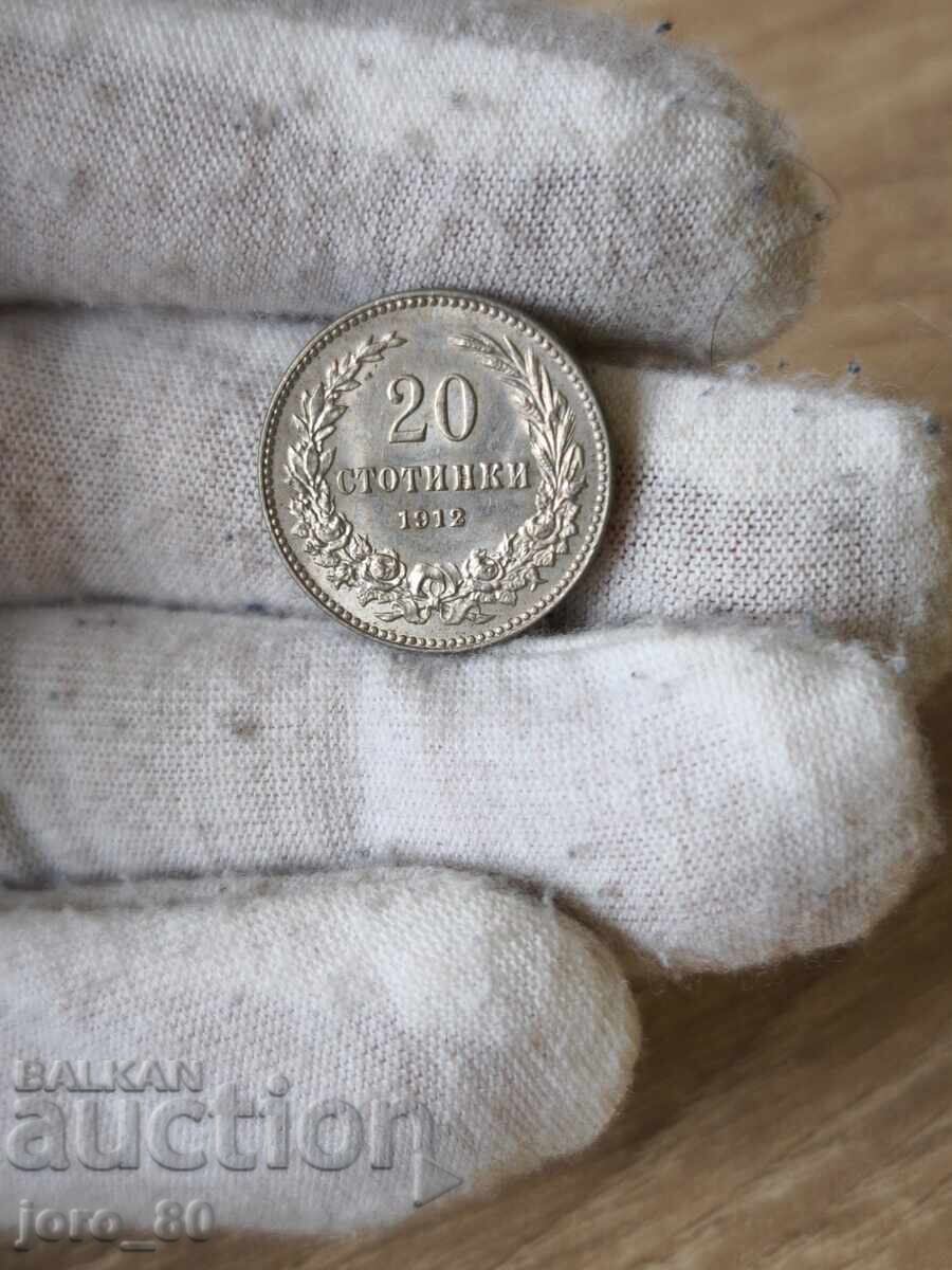 20 de cenți 1912 Bulgaria