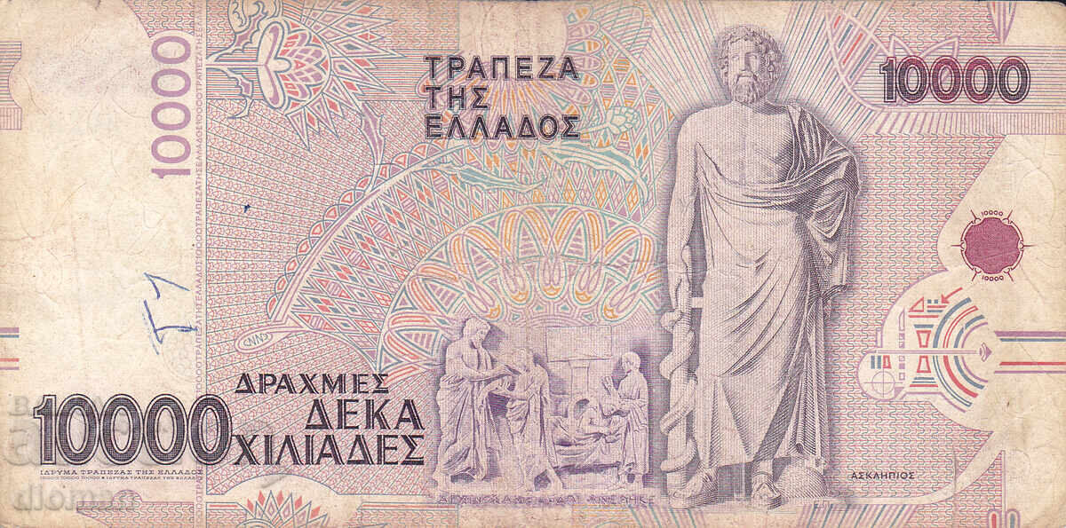 ΔΙΟΜΑΝ - ΕΛΛΑΔΑ - 10000 ΔΡΑΧΜΕΣ - 1995 με τιμή € 5.90 | 11.54 BGN ΔΙΟΜΑΝ - ΕΛΛΑΔΑ - 10000 ΔΡΑΧΜΕΣ - 1995 με τιμή € 5.90 | 11.54 BGN
