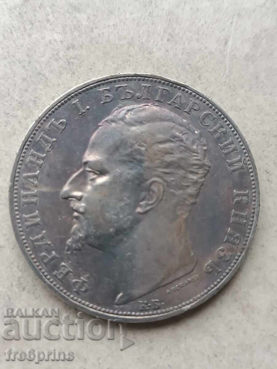 Monedă de argint 5 lei anul 1894 cu preț € 41.00 | 80.19 BGN