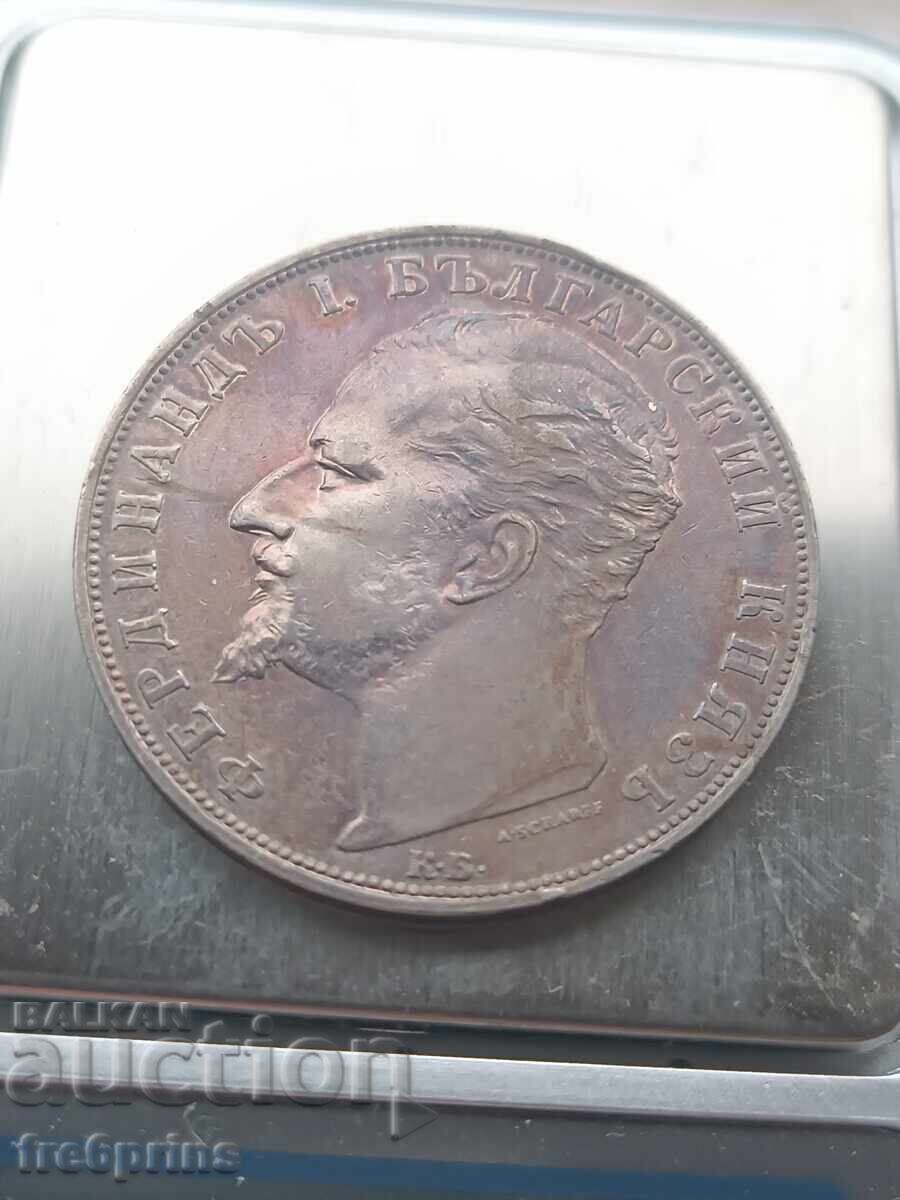 Livrarea Monedă de argint 5 lei anul 1894