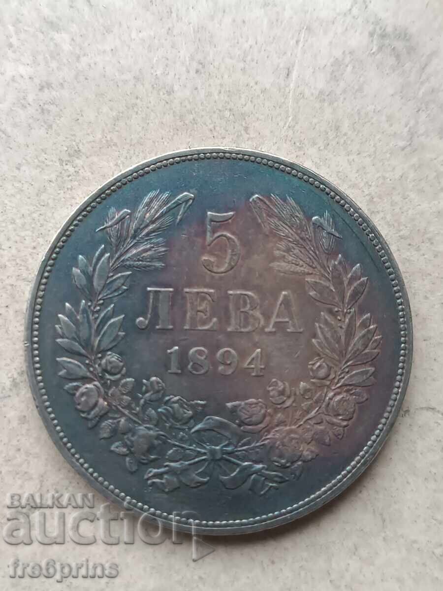 Monedă de argint 5 lei anul 1894