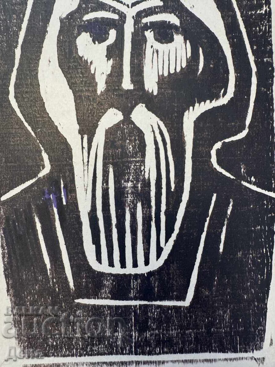 Доставка на Георги Пенчев гравюра Доставка на Георги Пенчев гравюра