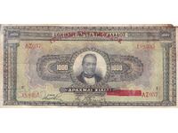 Dioman - GREECE - 1000 DRACHMAS - 1926