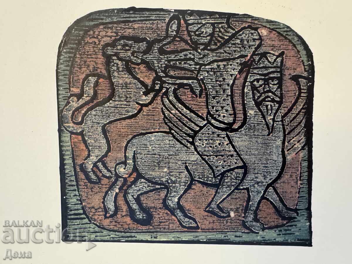 Georgi Penchev engraving Georgi Penchev engraving