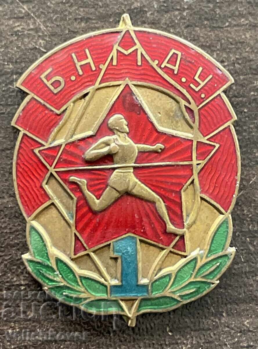 43071 Μογγολία σήμα GTO Έτοιμος για εργασία και άμυνα 1ου βαθμού 43071 Μογγολία σήμα GTO Έτοιμος για εργασία και άμυνα 1ου βαθμού