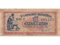 dioman - GREECE - 1 DRACHMA - 1941