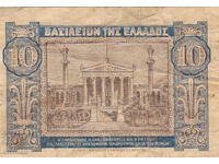 dioman - GREECE - 10 DRACHMAS - 1940