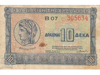 dioman - GREECE - 10 DRACHMAS - 1940
